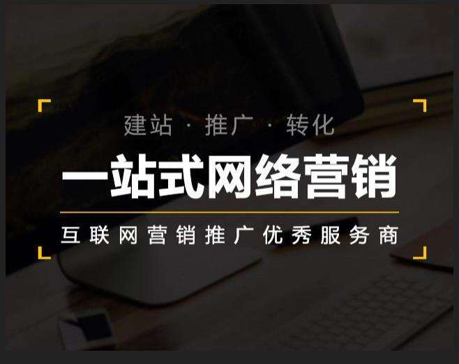 上高企业如何怎么利用网络推广抓取潜在客户