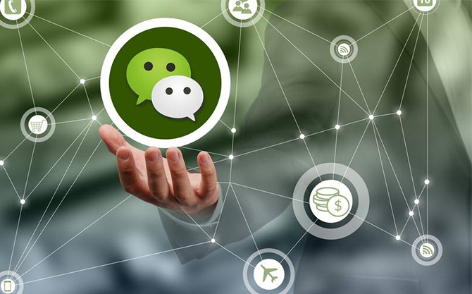 上高浅析微信开发可以为企业带来的几个作用