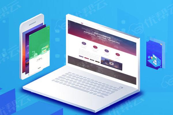 上高分析企业在网页设计中需要注意的几个常见问题