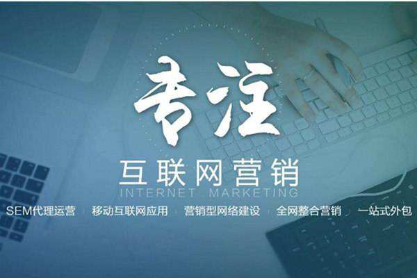 上高电商行业做网络推广需要具备的条件有哪些