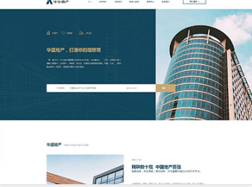 上高华盛地产，打造你的理想窝